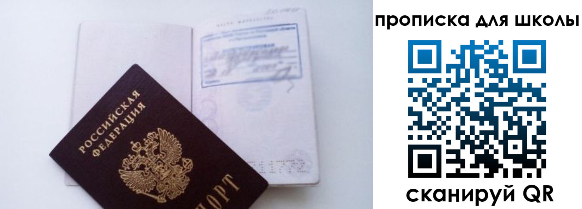 прописка для кредита в Александровске-Сахалинском