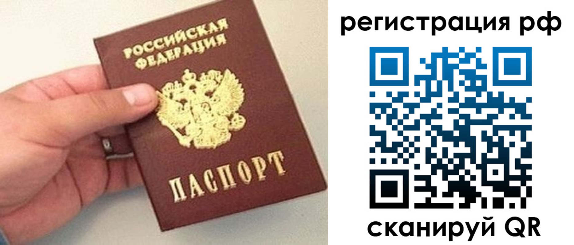 регистрация для дет. сада в Александровске-Сахалинском